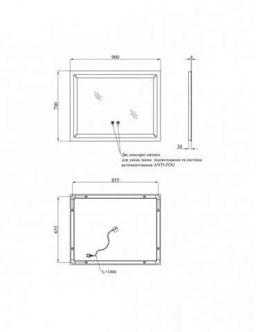 Дзеркало Kroner KRP Spiegel HR1 - 9070 з LED-підсвічуванням та антизапотіванням | купити | SilverGoose.com.ua.com.ua