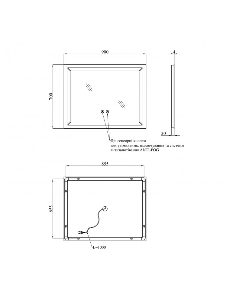 Дзеркало Kroner KRP Spiegel HR1 - 9070 з LED-підсвічуванням та антизапотіванням | купити | SilverGoose.com.ua.com.ua