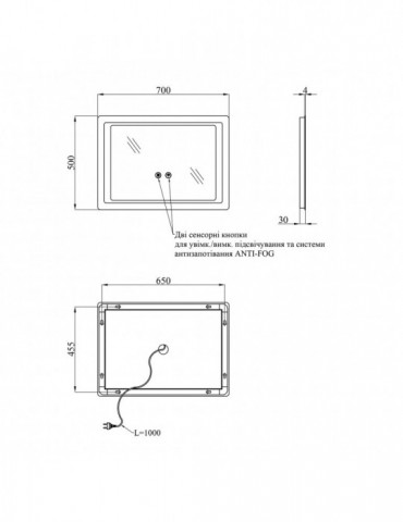 Дзеркало Kroner KRP Spiegel HR2 - 7050 з LED-підсвічуванням та антизапотіванням | купити | SilverGoose.com.ua.com.ua