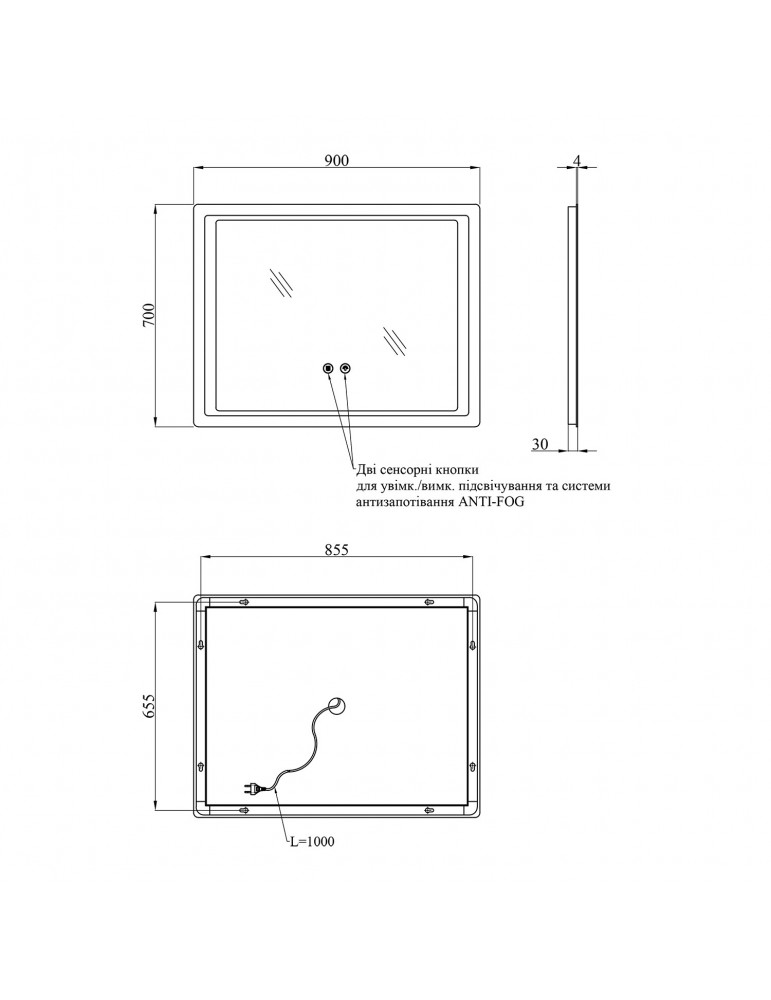Дзеркало Kroner KRP Spiegel HR2 - 9070 з LED-підсвічуванням та антизапотіванням | купити | SilverGoose.com.ua.com.ua