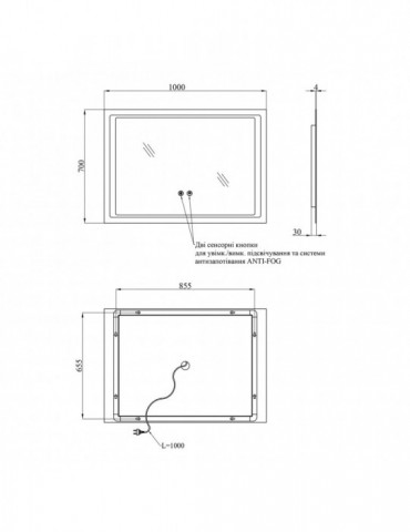 Дзеркало Kroner KRP Spiegel HR2 - 10070 з LED-підсвічуванням та антизапотіванням | купити | SilverGoose.com.ua.com.ua
