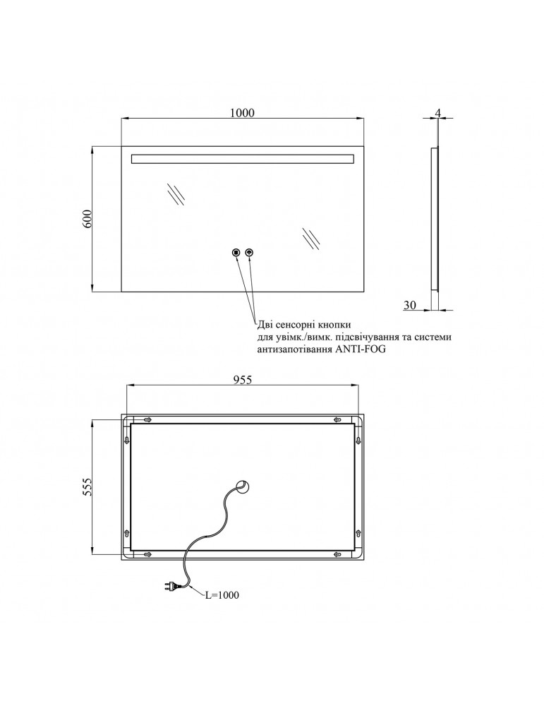 Дзеркало Kroner KRP Spiegel HR4 - 10060 з LED-підсвічуванням та антизапотіванням | купити | SilverGoose.com.ua.com.ua