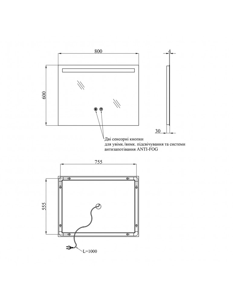 Дзеркало Kroner KRP Spiegel HR5 - 8060 з LED-підсвічуванням та антизапотіванням | купити | SilverGoose.com.ua.com.ua