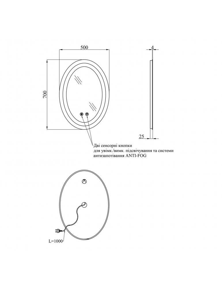 Дзеркало Kroner KRP Spiegel VO1 - 5070 з LED-підсвічуванням та антизапотіванням | купити | SilverGoose.com.ua.com.ua