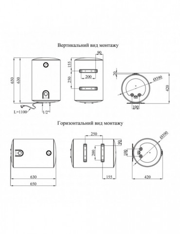 Водонагрівач Kroner Runder K50VH2 з мокрим ТЕНом | купити | SilverGoose.com.ua.com.ua