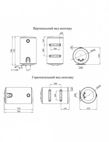 Водонагрівач Kroner Runder K80VH2 з мокрим ТЕНом | купити | SilverGoose.com.ua.com.ua