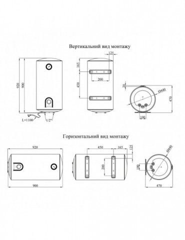 Водонагрівач Kroner Runder K100VH2 з мокрим ТЕНом | купити | SilverGoose.com.ua.com.ua