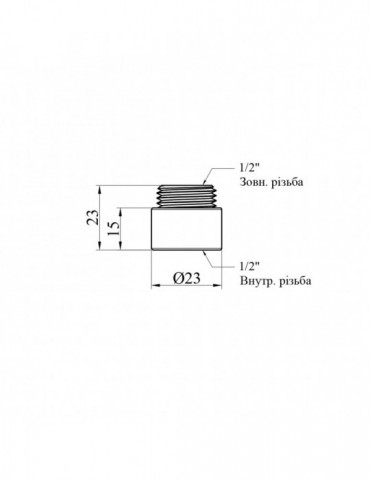 Подовжувач STA (DN) 15 ВЗ, L15 мм латунний | купити | SilverGoose.com.ua.com.ua
