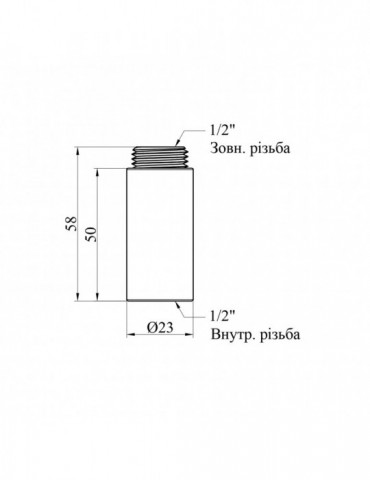 Подовжувач STA (DN) 15 ВЗ, L50 мм латунний | купити | SilverGoose.com.ua.com.ua