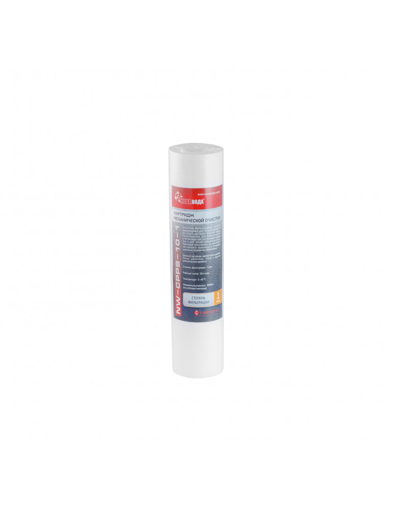 Картридж поліпропіленовий Нова Вода CPPS-10-1 mcr | купити | SilverGoose.com.ua.com.ua