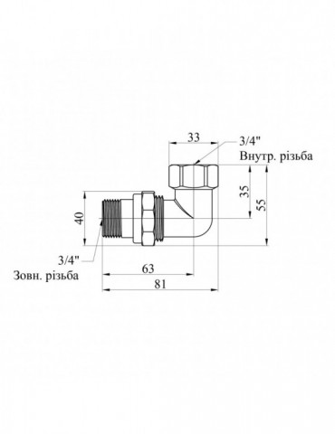 Згін-американка кутова полегшина LexLine 3/4" ВЗ латунна УК0804-А-В | купити | SilverGoose.com.ua.com.ua