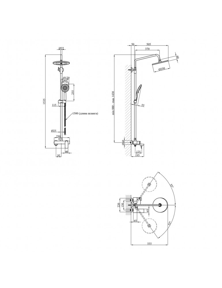Душова система Kroner KRP Graz - GRP063 | купити | SilverGoose.com.ua.com.ua