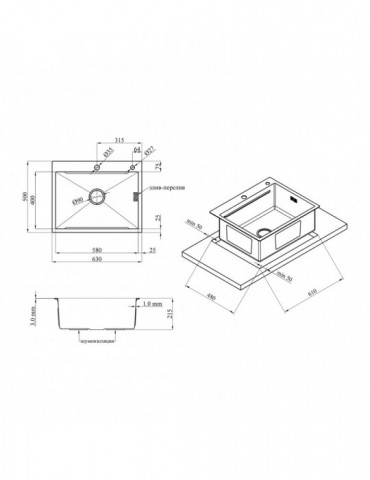 Кухонна мийка Kroner KRP Schwarze - 6350HM PVD (3.0/1.0 мм) | купити | SilverGoose.com.ua.com.ua