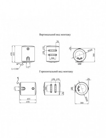 Водонагрівач Kroner Runder K30VH2 з мокрим ТЕНом | купити | SilverGoose.com.ua.com.ua