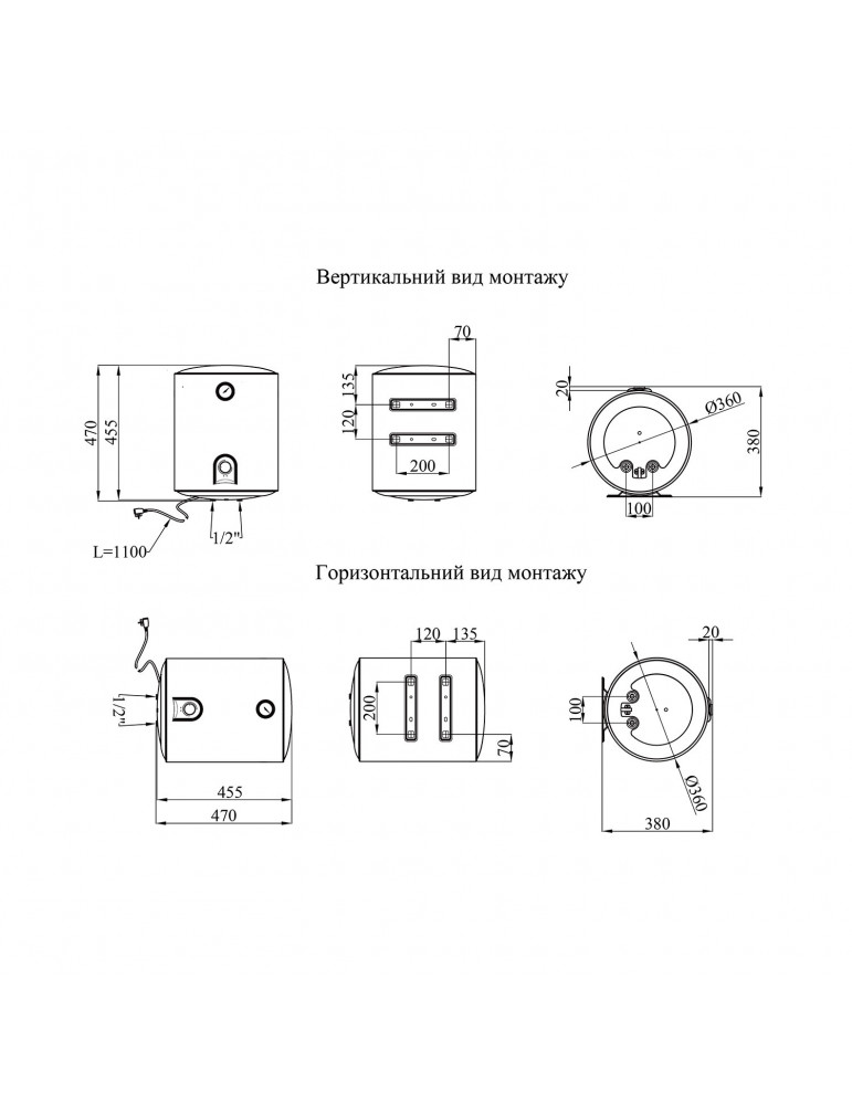 Водонагрівач Kroner Runder K30VH2 з мокрим ТЕНом | купити | SilverGoose.com.ua.com.ua