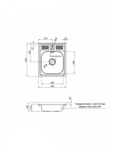 Кухонна мийка накладна Kroner KRP Satin - 6050 (0.6 мм) | купити | SilverGoose.com.ua.com.ua