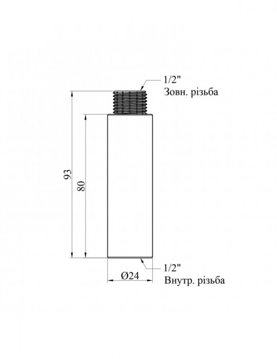 Подовжувач Nikiforov 1/2" ВЗ, L80 мм нікель | купити | SilverGoose.com.ua.com.ua