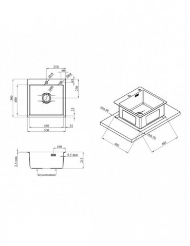 Кухонна мийка Kroner KRP Derby - 5050HM Brush (2,5/0,5 мм) | купити | SilverGoose.com.ua.com.ua