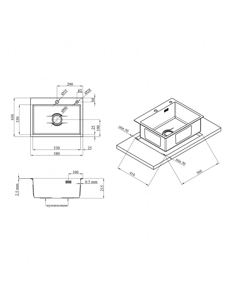 Кухонна мийка Kroner KRP Derby - 5843HM PVD (2,5/0,5 мм) | купити | SilverGoose.com.ua.com.ua