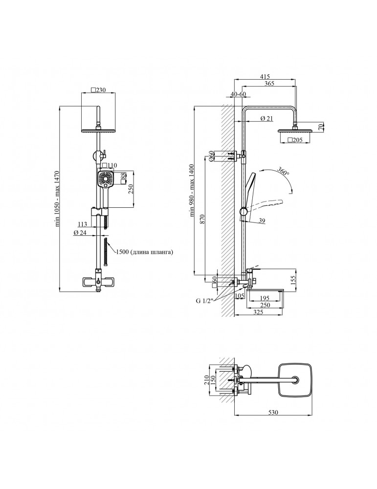 Душова система Kroner KRP Armada - C067 | купити | SilverGoose.com.ua.com.ua