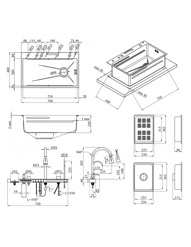 Кухонна мийка Kroner KRP Schwarze - SET7546ARTHM PVD (3.0/0.8 мм) | купити | SilverGoose.com.ua.com.ua