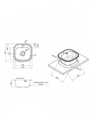 Кухонна мийка Kroner KRP Satin - 4749 (0.8 мм) | купити | SilverGoose.com.ua.com.ua