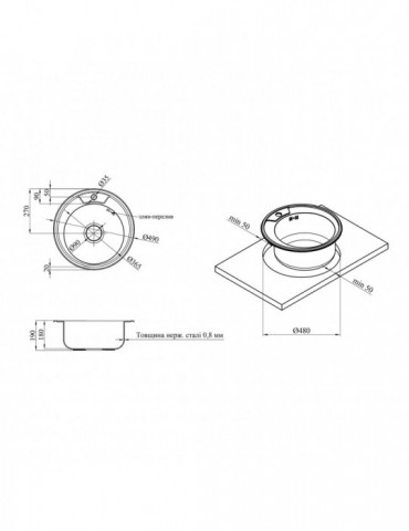 Кухонна мийка Kroner KRP Dekor - 490 (0.8 мм) | купити | SilverGoose.com.ua.com.ua