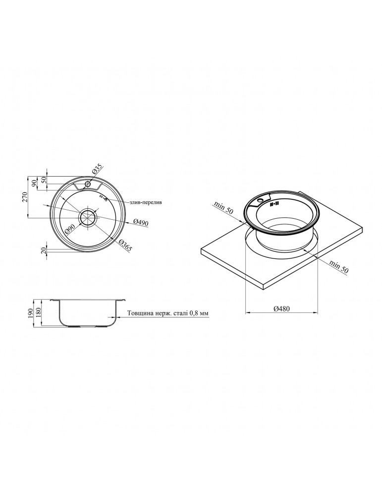 Кухонна мийка Kroner KRP Dekor - 490 (0.8 мм) | купити | SilverGoose.com.ua.com.ua