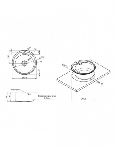 Кухонна мийка Kroner KRP Dekor - 510 (0.6 мм) | купити | SilverGoose.com.ua.com.ua