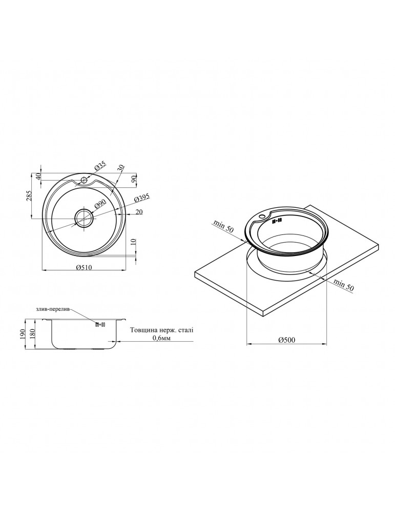 Кухонна мийка Kroner KRP Dekor - 510 (0.6 мм) | купити | SilverGoose.com.ua.com.ua