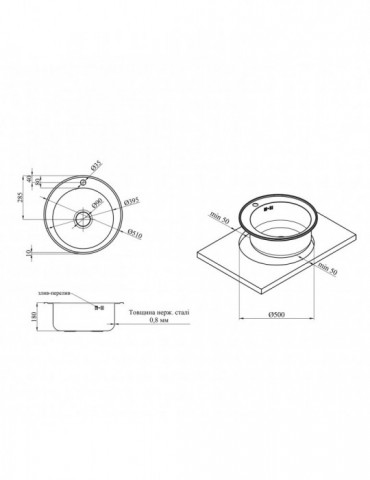 Кухонна мийка Kroner KRP Dekor - 510 (0.8 мм) | купити | SilverGoose.com.ua.com.ua