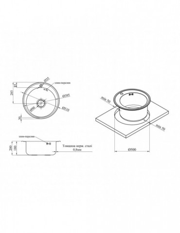Кухонна мийка Kroner KRP Satin - 510 (0.8 мм) | купити | SilverGoose.com.ua.com.ua