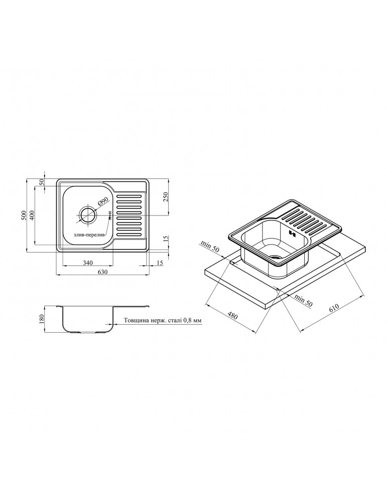 Кухонна мийка Kroner KRP Dekor - 6350 (0.8 мм) | купити | SilverGoose.com.ua.com.ua