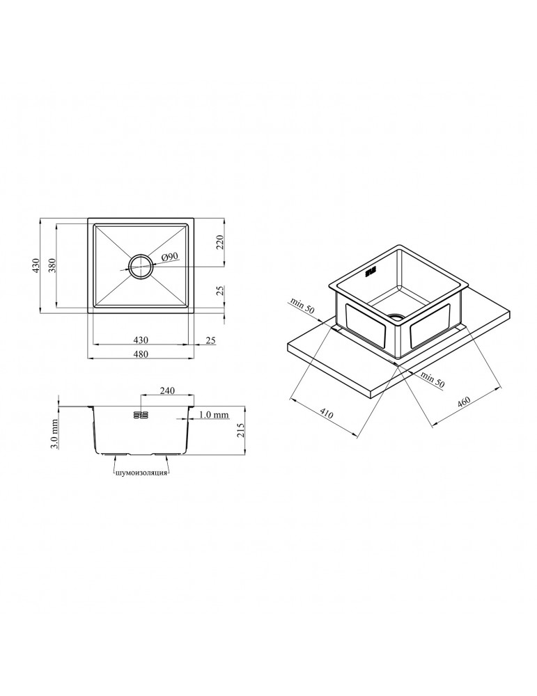 Кухонна мийка Kroner KRP Gebürstet - 4843HM (3.0/1.0 мм) | купити | SilverGoose.com.ua.com.ua