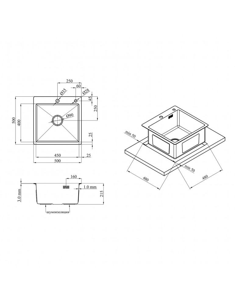 Кухонна мийка Kroner KRP Gebürstet - 5050HM (3.0/1.0 мм) | купити | SilverGoose.com.ua.com.ua
