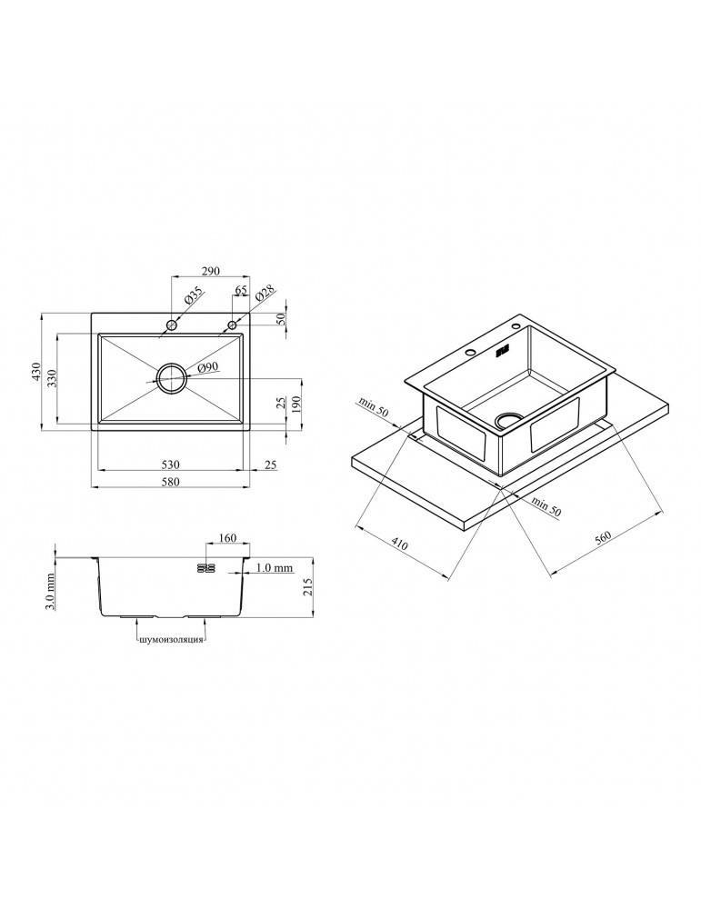 Кухонна мийка Kroner KRP Gebürstet - 5843HM (3.0/1.0 мм) | купити | SilverGoose.com.ua.com.ua