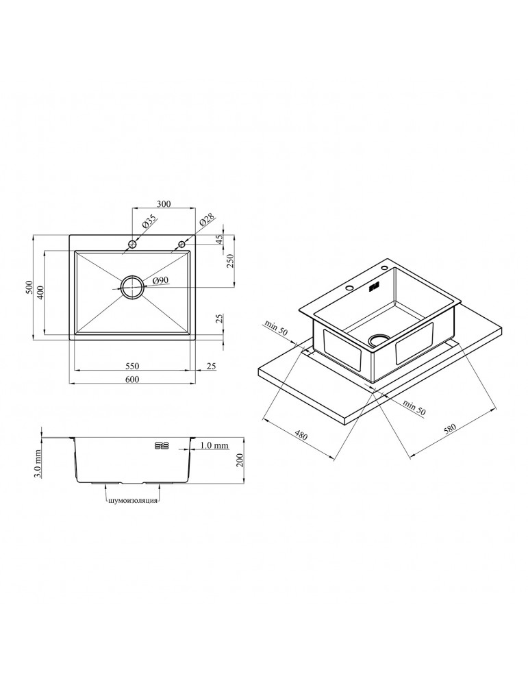 Кухонна мийка Kroner KRP Gebürstet - 6050HM (3.0/1.0 мм) | купити | SilverGoose.com.ua.com.ua