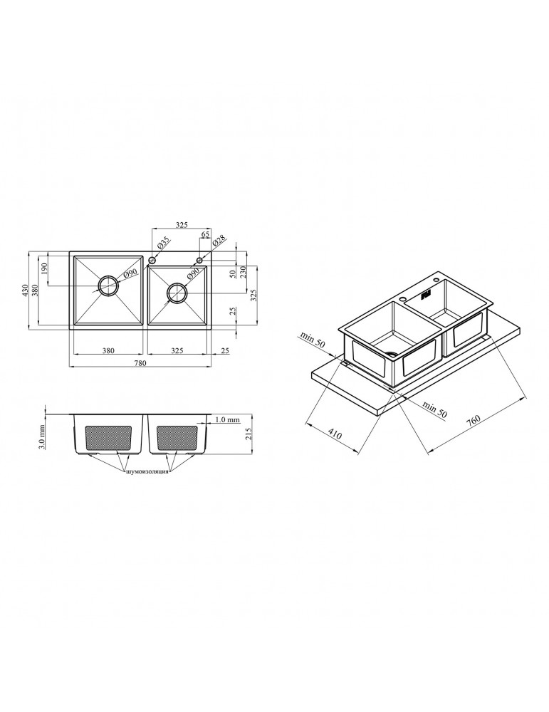Кухонна мийка Kroner KRP Gebürstet - 7843ZHM (3.0/1.0 мм) | купити | SilverGoose.com.ua.com.ua