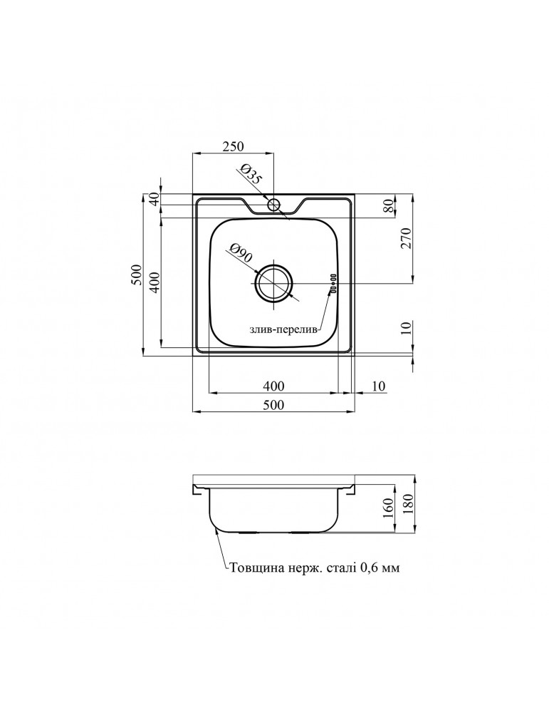Кухонна мийка накладна Kroner KRP Dekor - 5050 (0.6 мм) | купити | SilverGoose.com.ua.com.ua