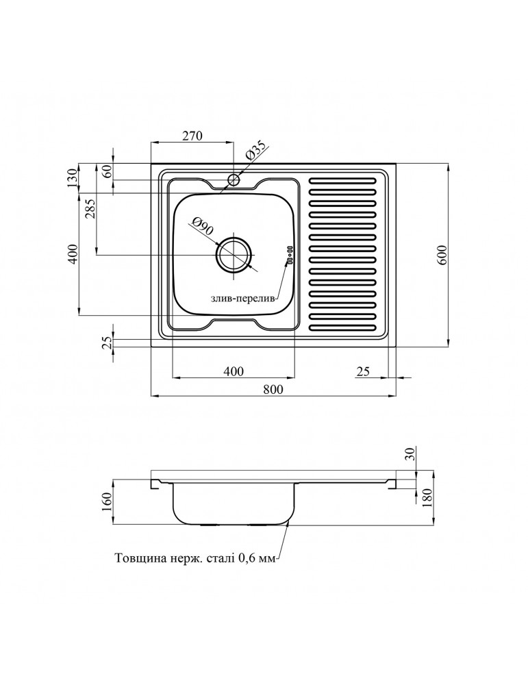 Кухонна мийка накладна Kroner KRP Dekor - 6080L (0.6 мм) | купити | SilverGoose.com.ua.com.ua