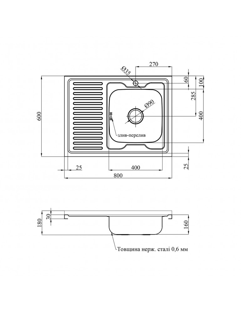Кухонна мийка накладна Kroner KRP Satin - 6080R (0.6 мм) | купити | SilverGoose.com.ua.com.ua
