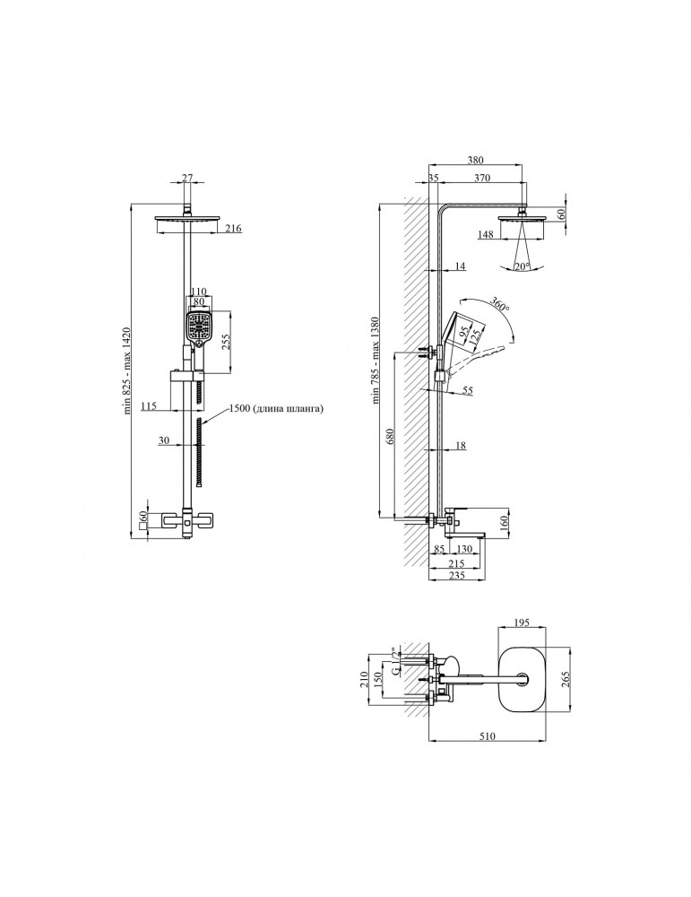 Душова система Kroner KRP Edelstahl Kubus - SCH063 | купити | SilverGoose.com.ua.com.ua