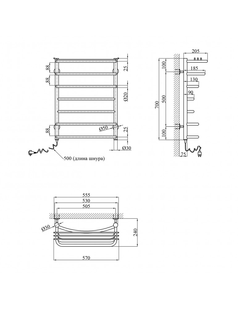 Сушарка для рушників електрична Kroner Канна ДК01EL 700х500/7 EL | купити | SilverGoose.com.ua.com.ua