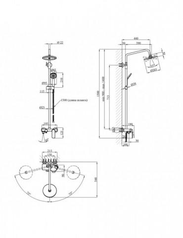 Душова система Kroner KRP Armada - W063 | купити | SilverGoose.com.ua.com.ua