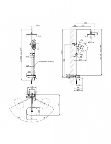 Душова система Kroner KRP Essen - SCH063 | купити | SilverGoose.com.ua.com.ua