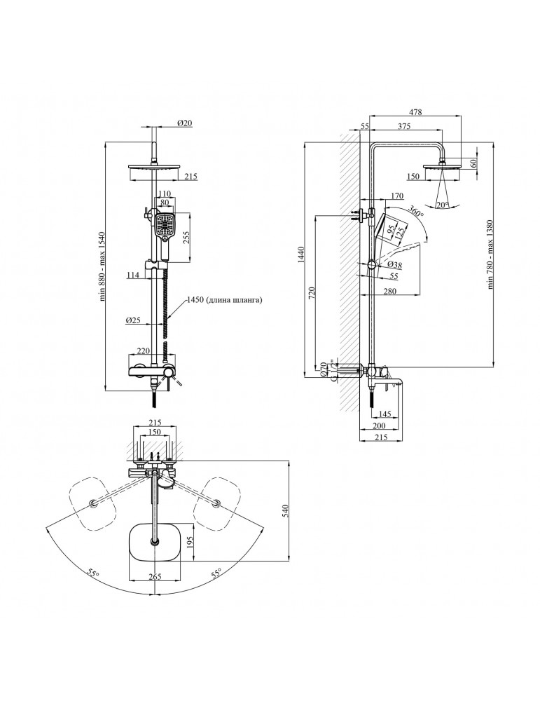 Душова система Kroner KRP Essen - W063 | купити | SilverGoose.com.ua.com.ua