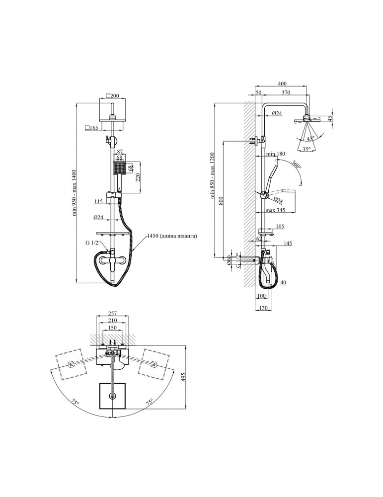 Душова система Kroner KRP Armada - C064Q | купити | SilverGoose.com.ua.com.ua