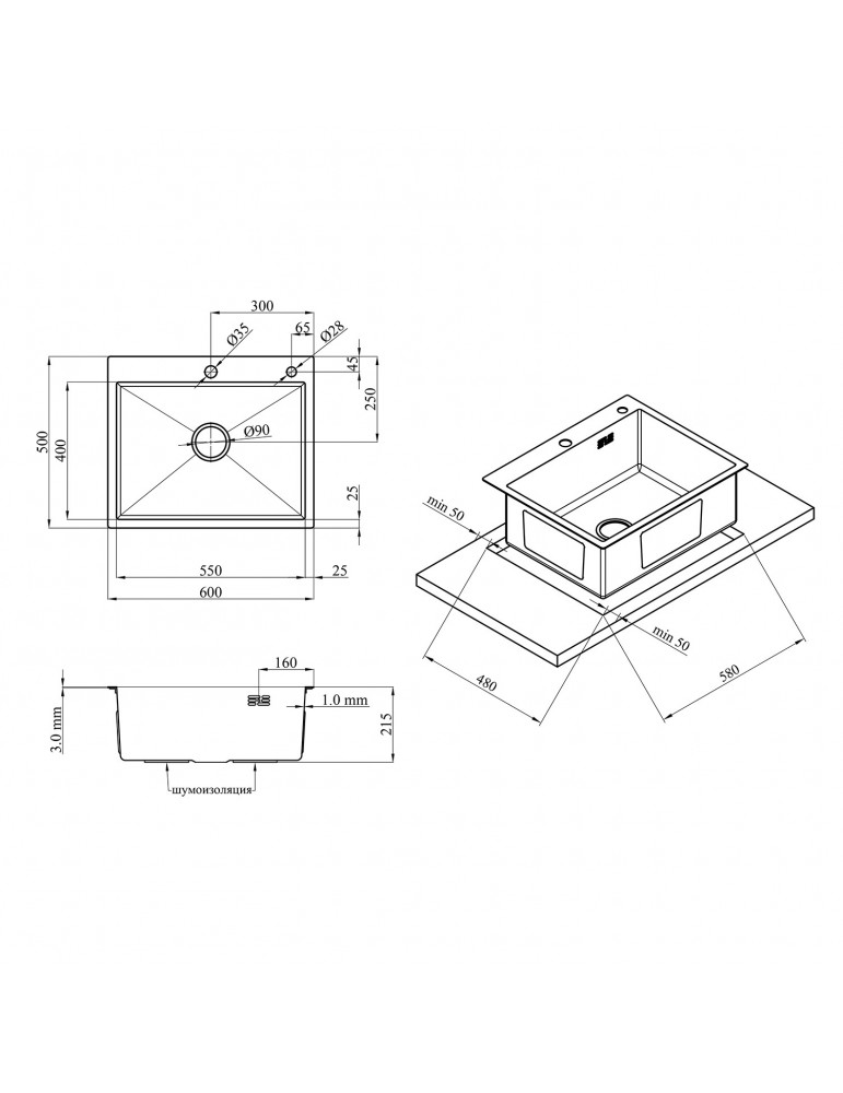 Кухонна мийка Kroner KRP Schwarze - 6050HM PVD (3.0/1.0 мм) | купити | SilverGoose.com.ua.com.ua