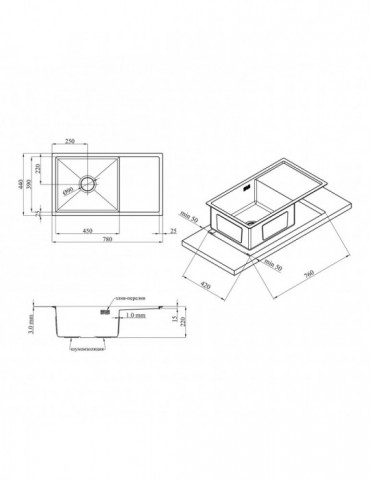 Кухонна мийка Kroner KRP Gebürstet - 7844HM (3.0/1.0 мм) | купити | SilverGoose.com.ua.com.ua