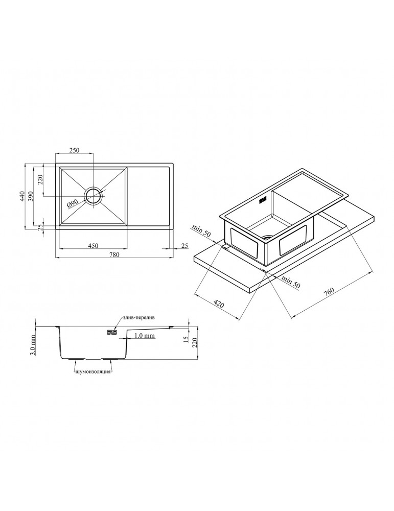 Кухонна мийка Kroner KRP Gebürstet - 7844HM (3.0/1.0 мм) | купити | SilverGoose.com.ua.com.ua